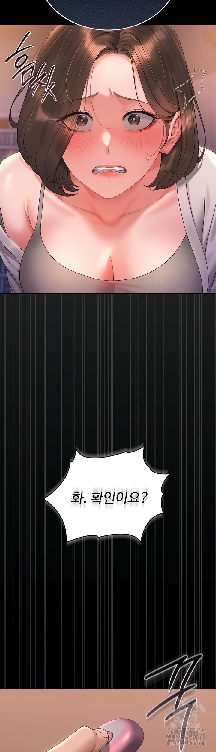 I Became an Apartment Security Manager Raw Chapter 14 Page 42