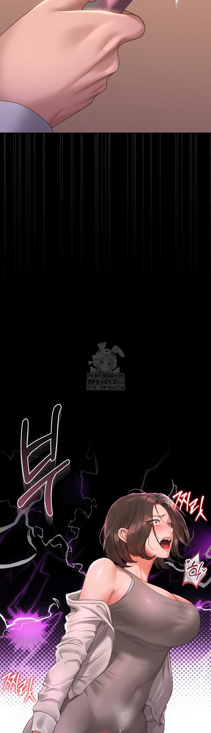 I Became an Apartment Security Manager Raw Chapter 14 Page 43