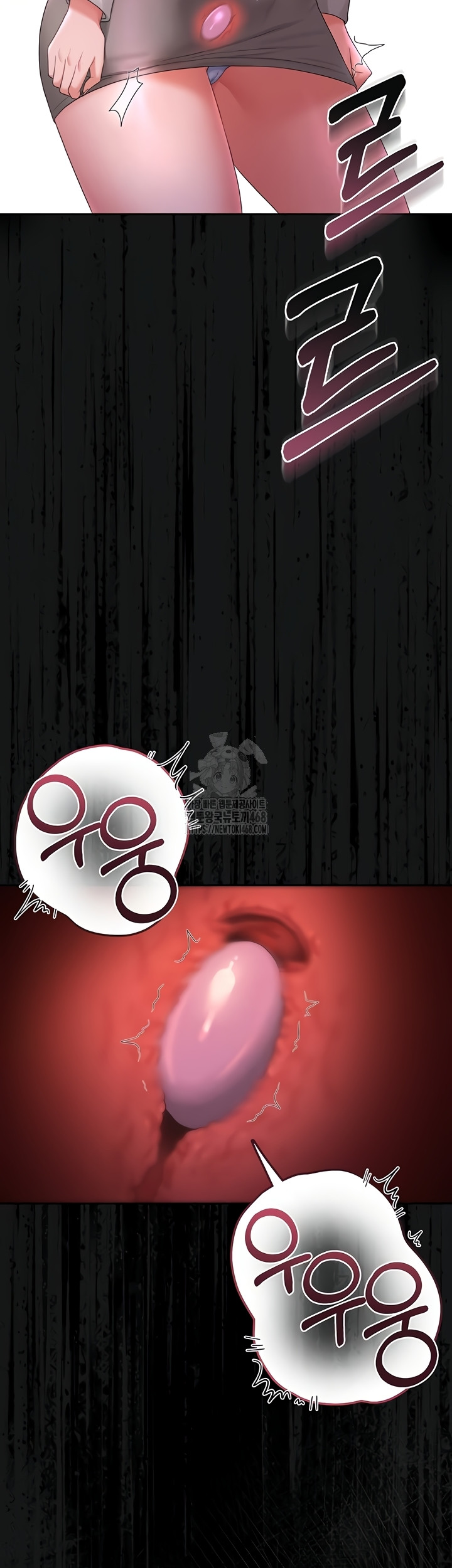 I Became an Apartment Security Manager Raw Chapter 14 Page 44