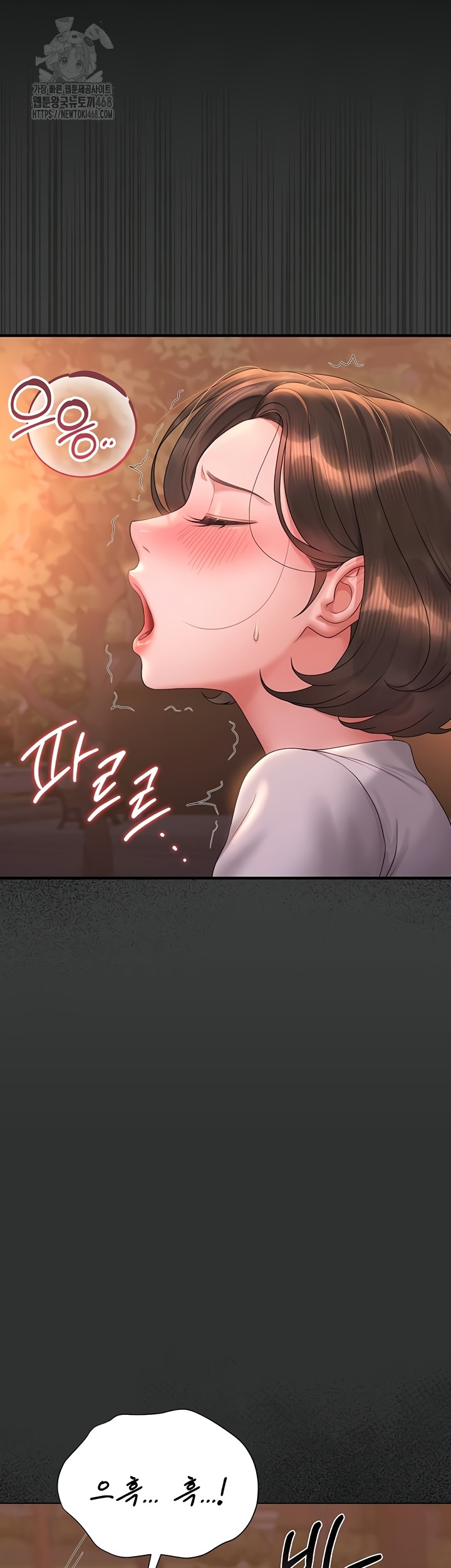 I Became an Apartment Security Manager Raw Chapter 14 Page 49