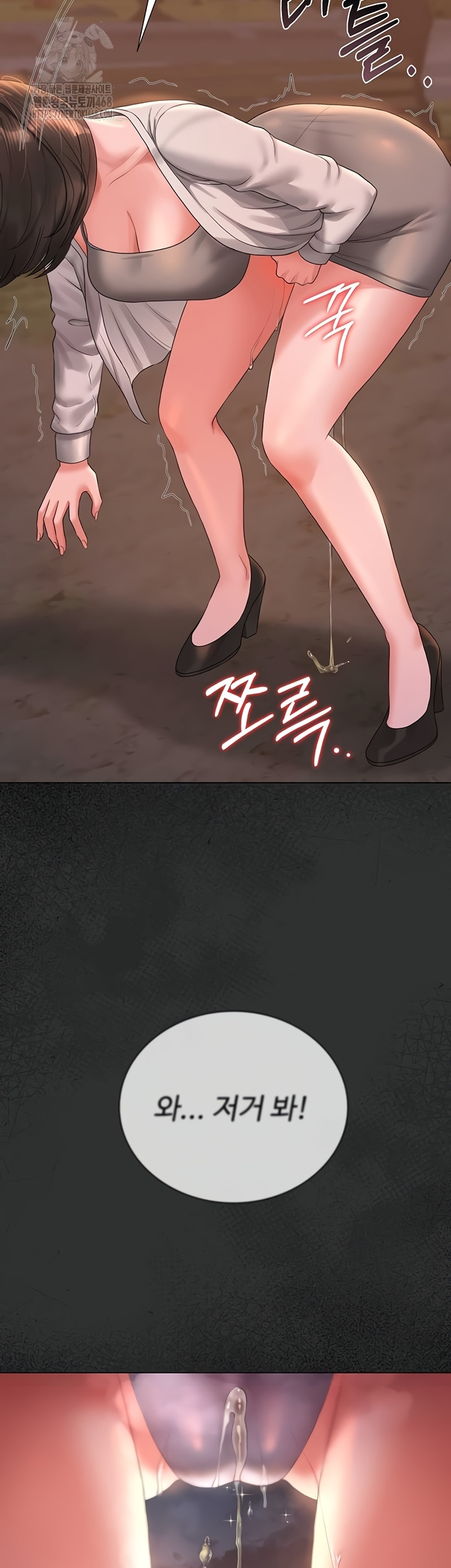 I Became an Apartment Security Manager Raw Chapter 14 Page 50