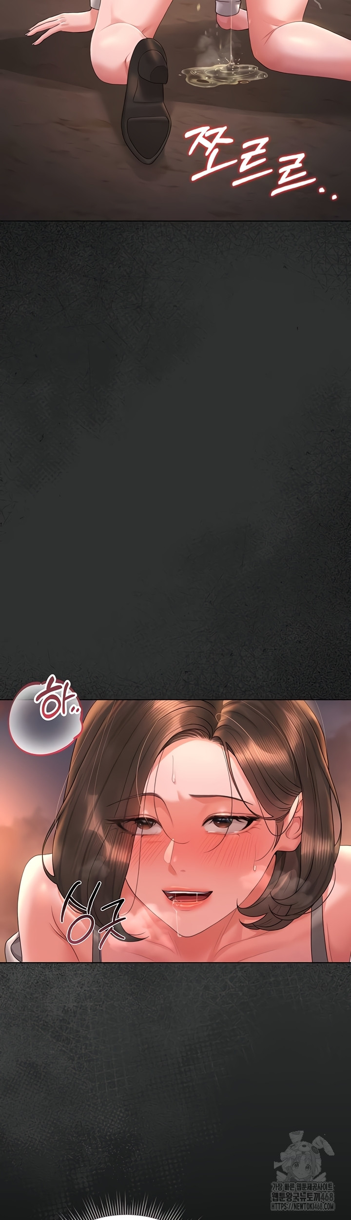 I Became an Apartment Security Manager Raw Chapter 14 Page 52