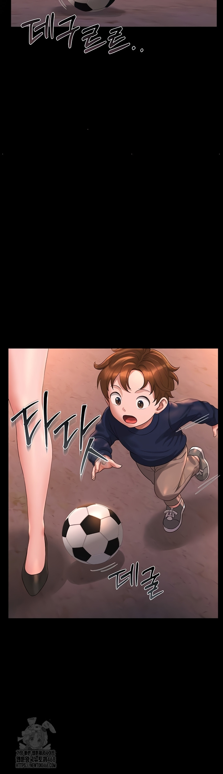 I Became an Apartment Security Manager Raw Chapter 14 Page 54