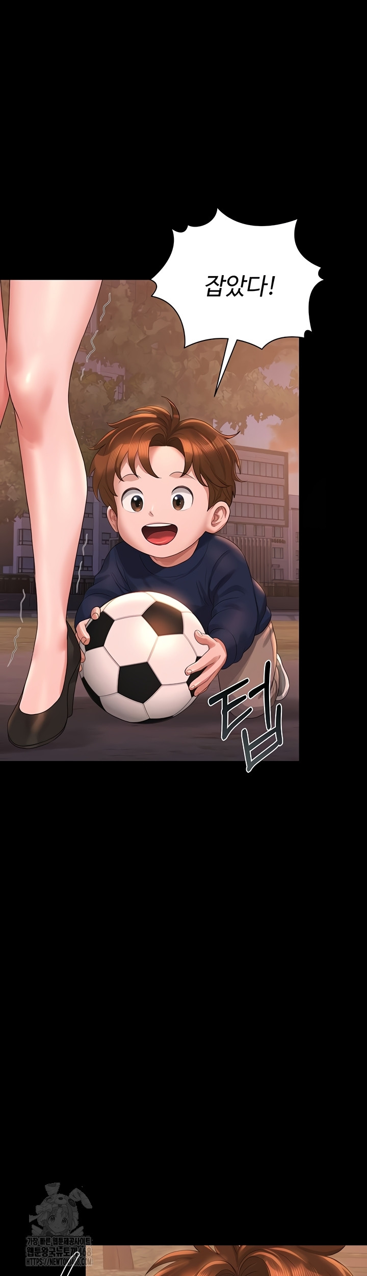 I Became an Apartment Security Manager Raw Chapter 14 Page 55