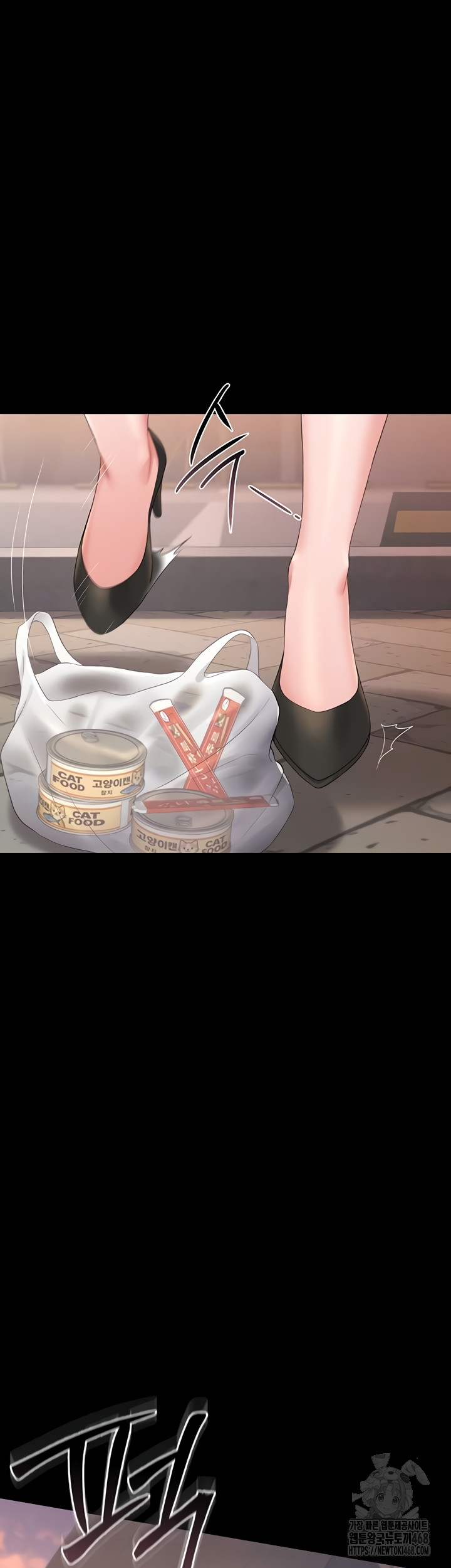 I Became an Apartment Security Manager Raw Chapter 14 Page 6