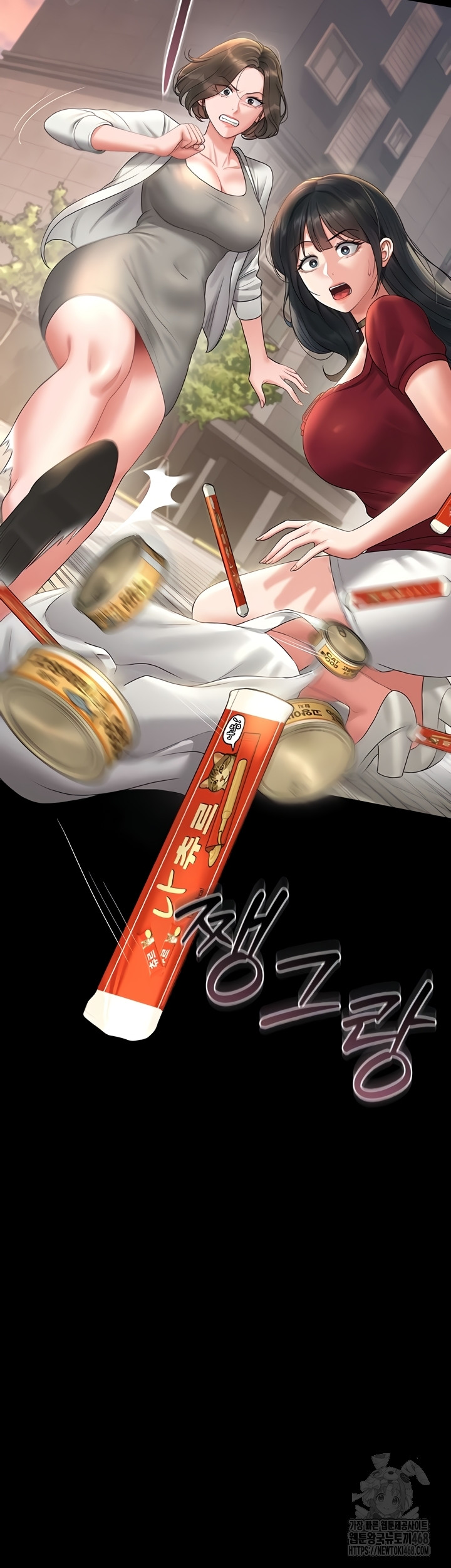 I Became an Apartment Security Manager Raw Chapter 14 Page 7