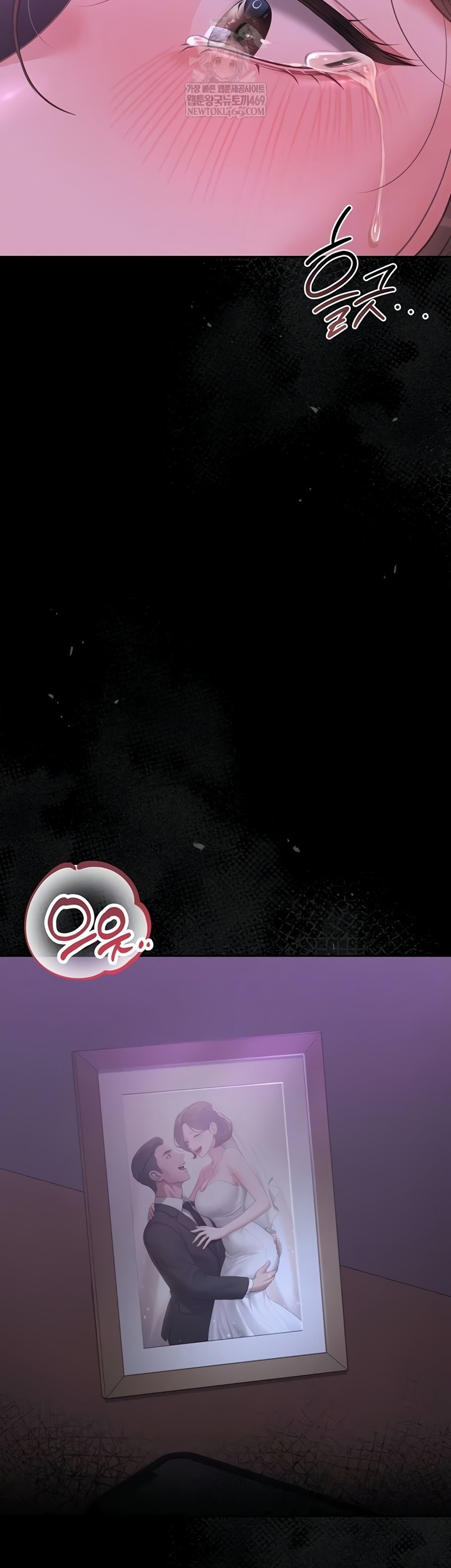 I Became an Apartment Security Manager Raw Chapter 17 Page 13