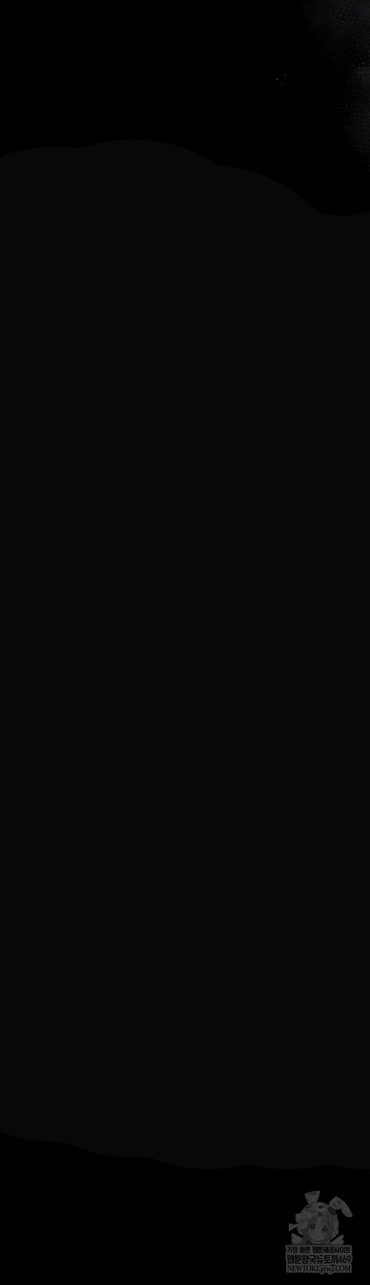 I Became an Apartment Security Manager Raw Chapter 17 Page 15