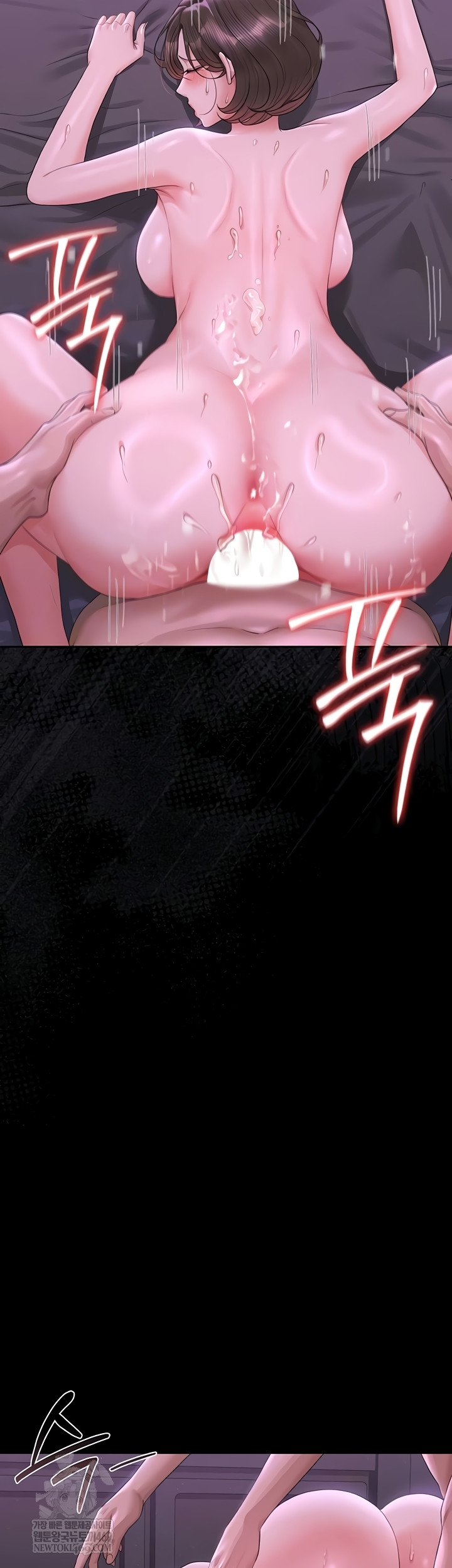 I Became an Apartment Security Manager Raw Chapter 17 Page 3