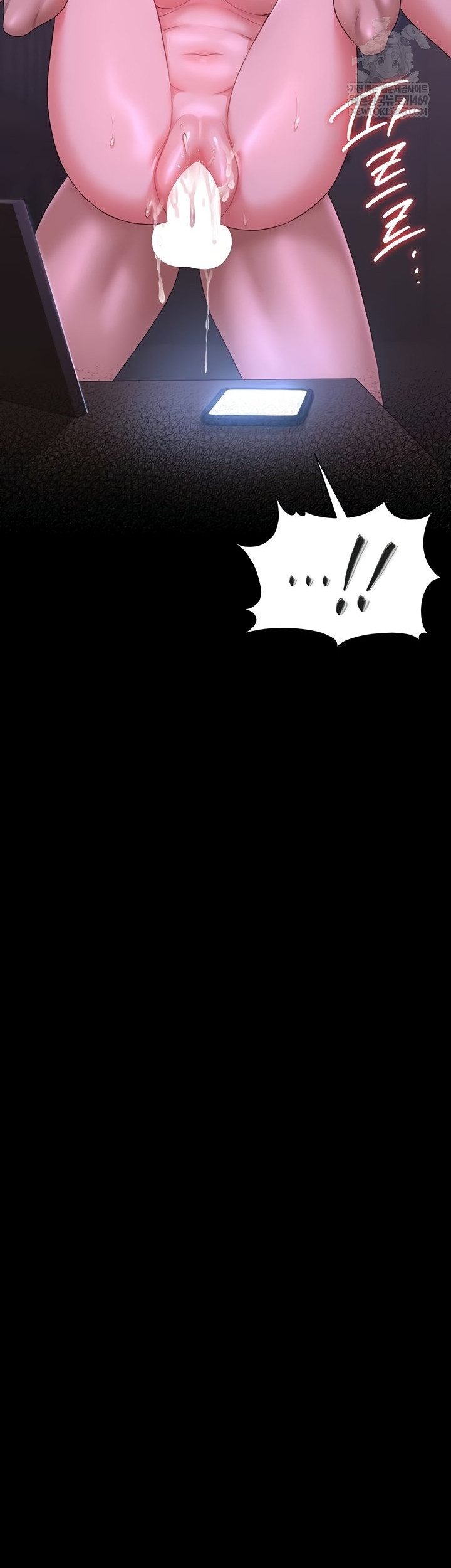 I Became an Apartment Security Manager Raw Chapter 17 Page 33