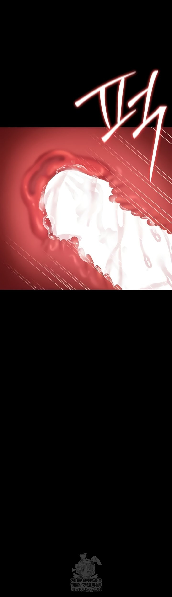 I Became an Apartment Security Manager Raw Chapter 17 Page 51