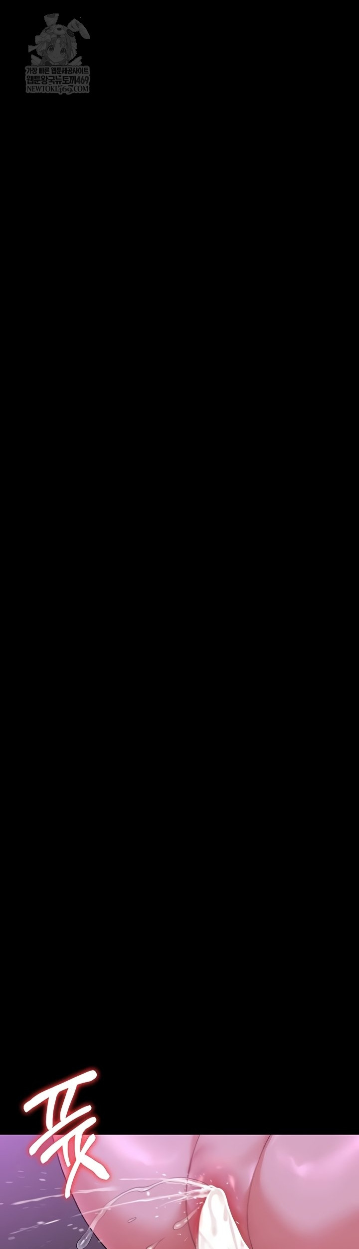 I Became an Apartment Security Manager Raw Chapter 17 Page 52