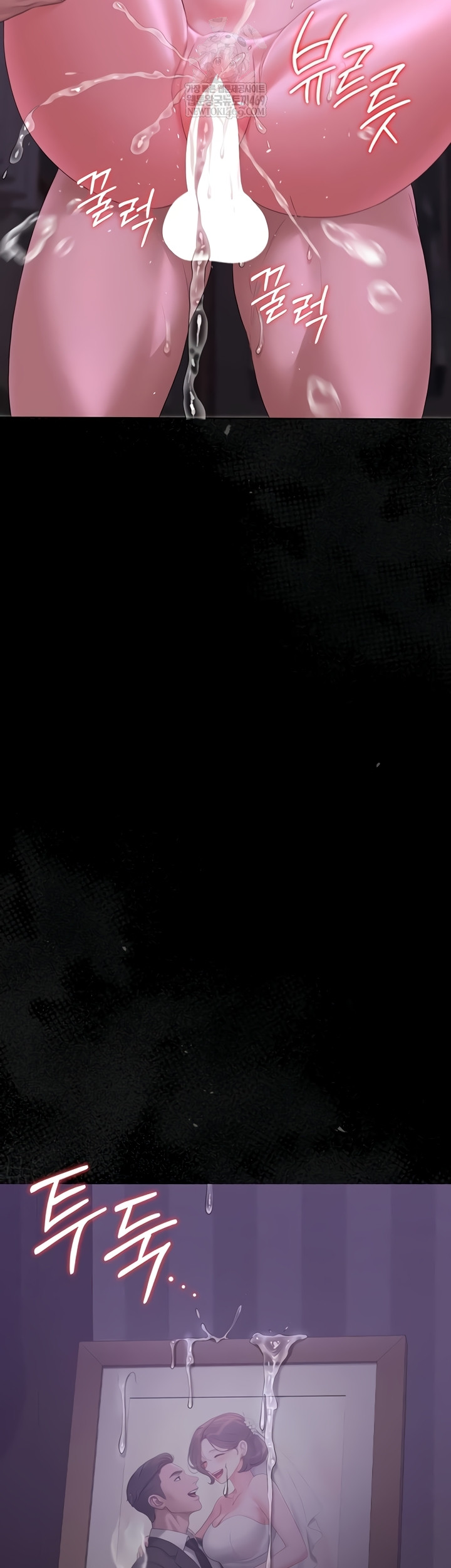 I Became an Apartment Security Manager Raw Chapter 17 Page 54