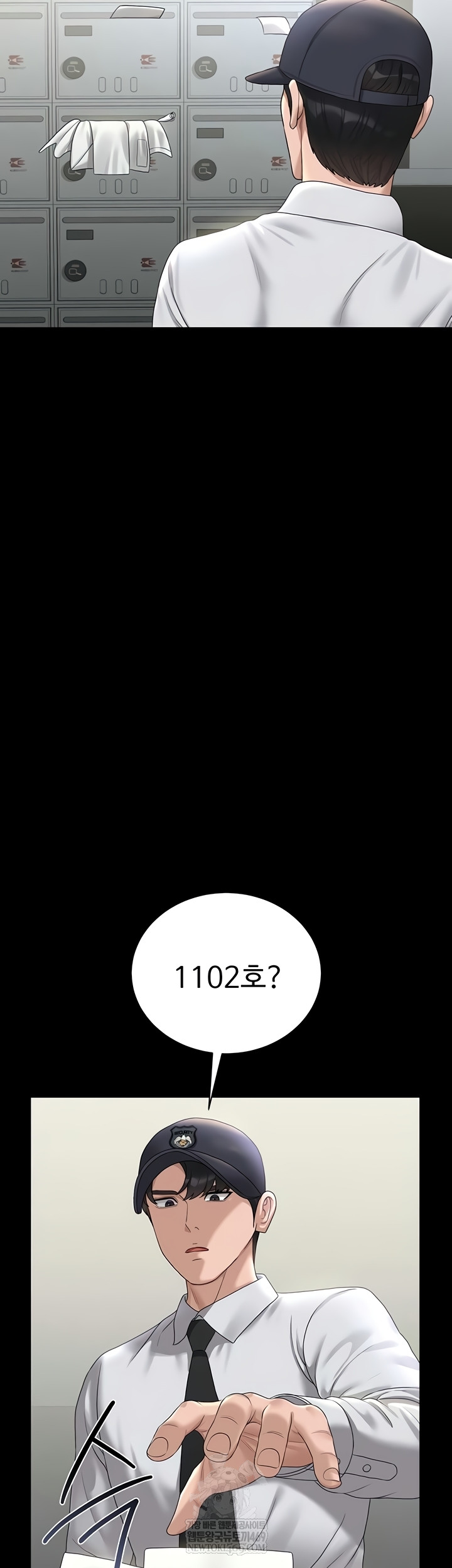 I Became an Apartment Security Manager Raw Chapter 17 Page 61