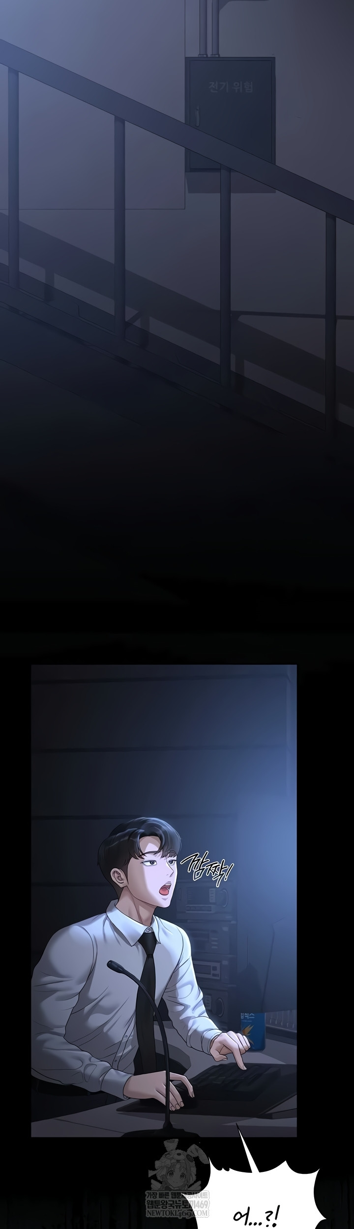 I Became an Apartment Security Manager Raw Chapter 17 Page 63