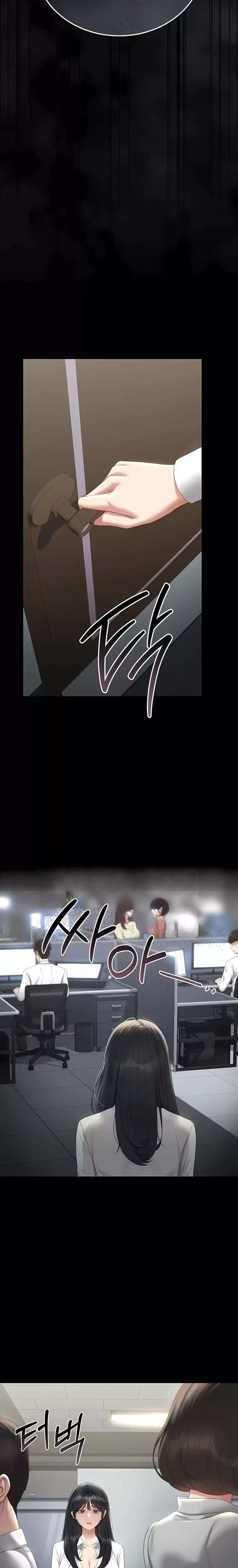 I Became an Apartment Security Manager Raw Chapter 18 Page 12