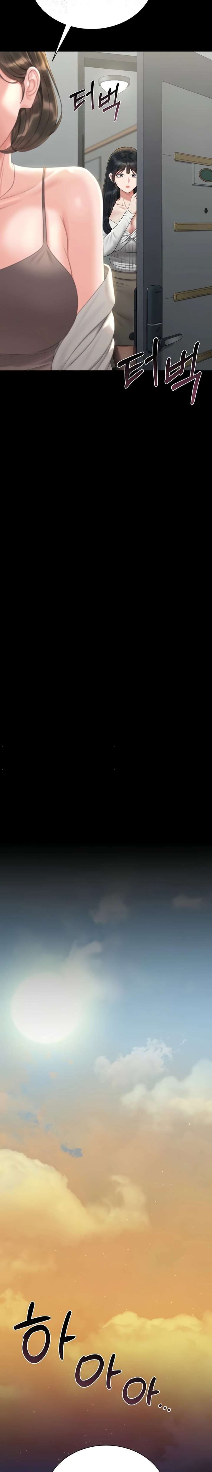 I Became an Apartment Security Manager Raw Chapter 19 Page 13