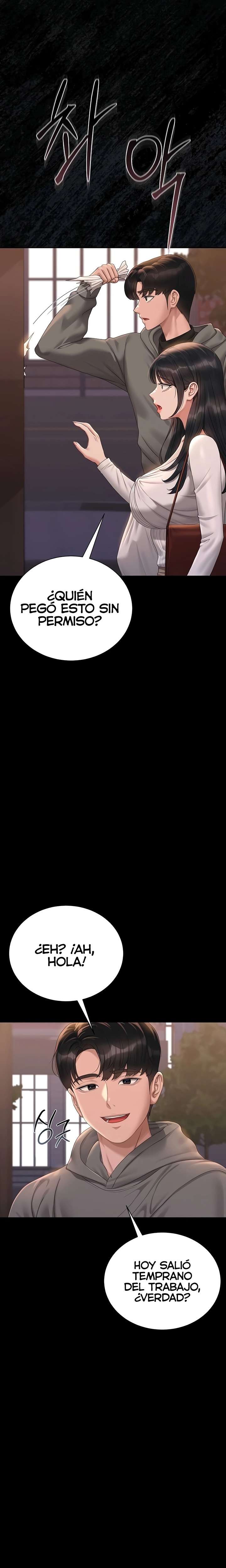 I Became an Apartment Security Manager Raw Chapter 19 Page 16