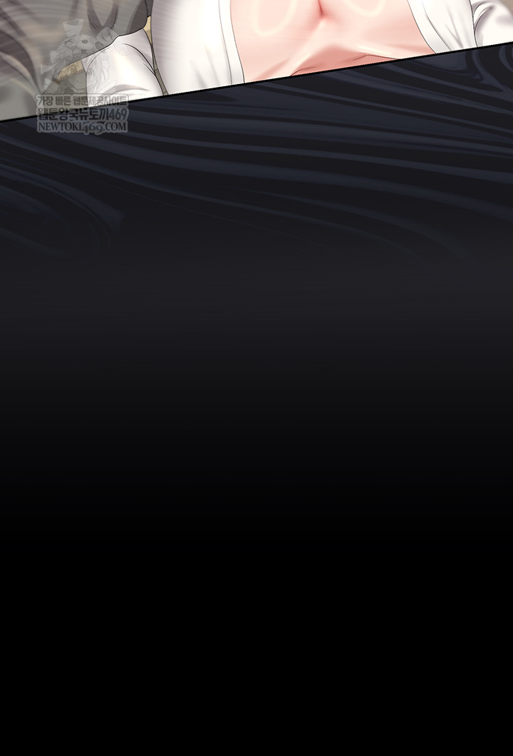 I Became an Apartment Security Manager Raw Chapter 20 Page 20