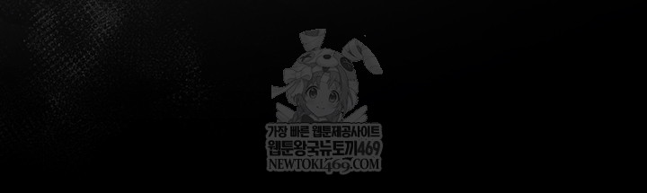 I Became an Apartment Security Manager Raw Chapter 20 Page 25