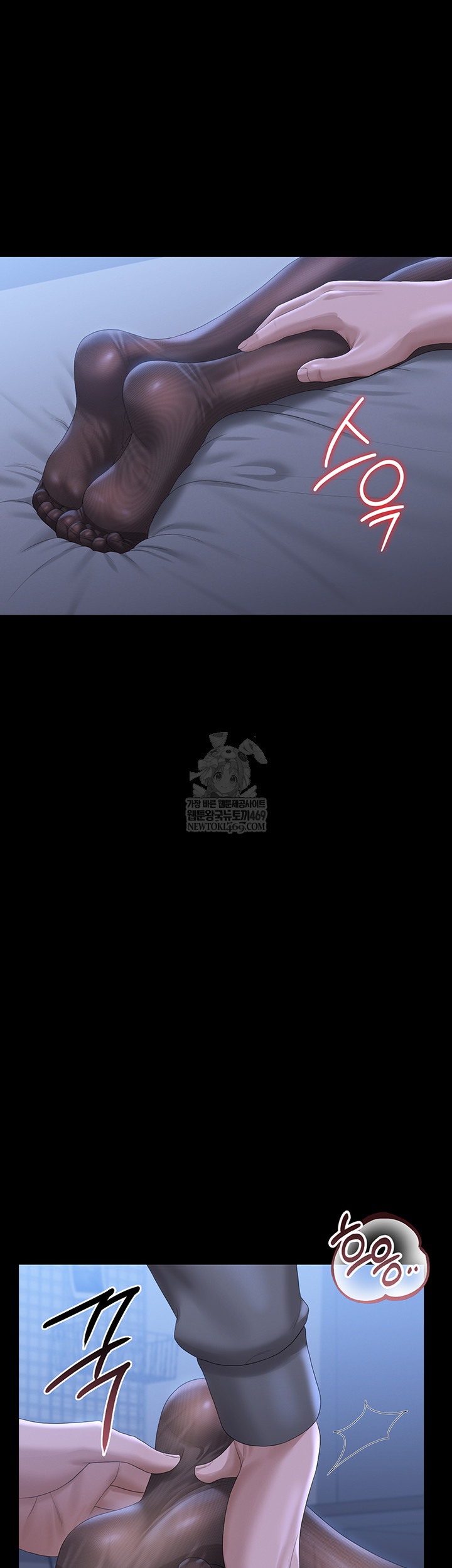 I Became an Apartment Security Manager Raw Chapter 20 Page 32