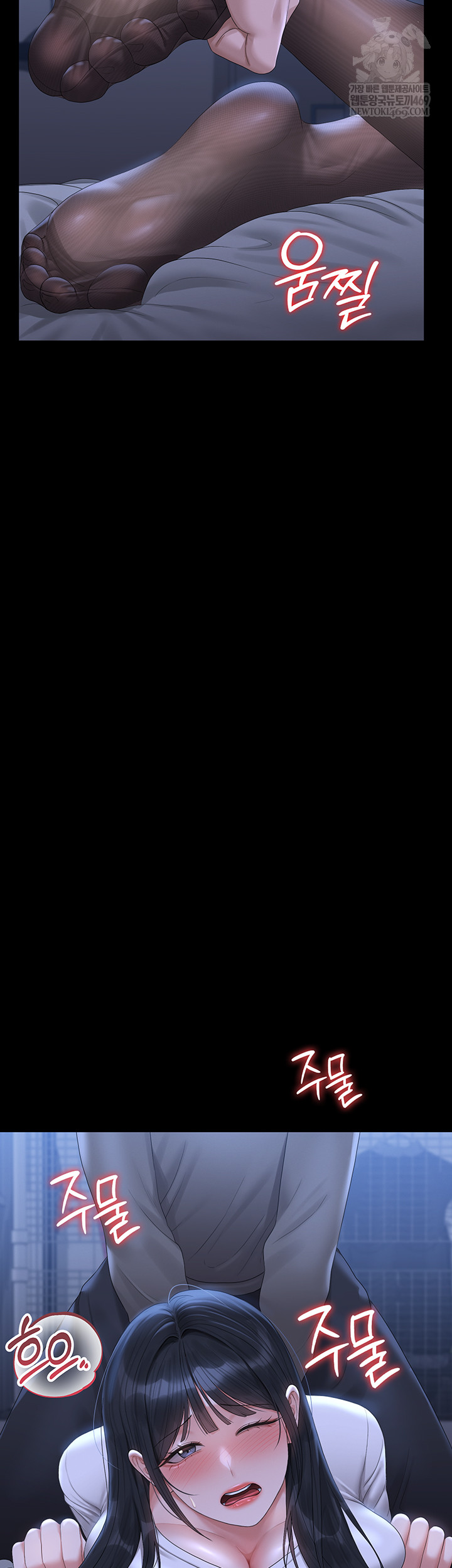 I Became an Apartment Security Manager Raw Chapter 20 Page 33