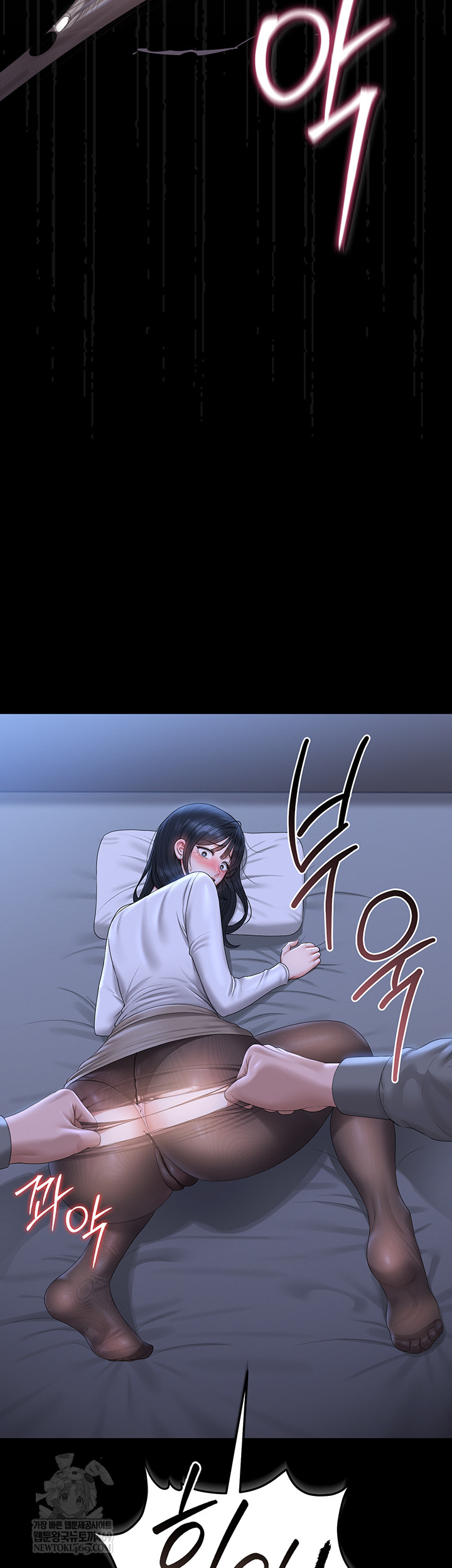 I Became an Apartment Security Manager Raw Chapter 20 Page 47