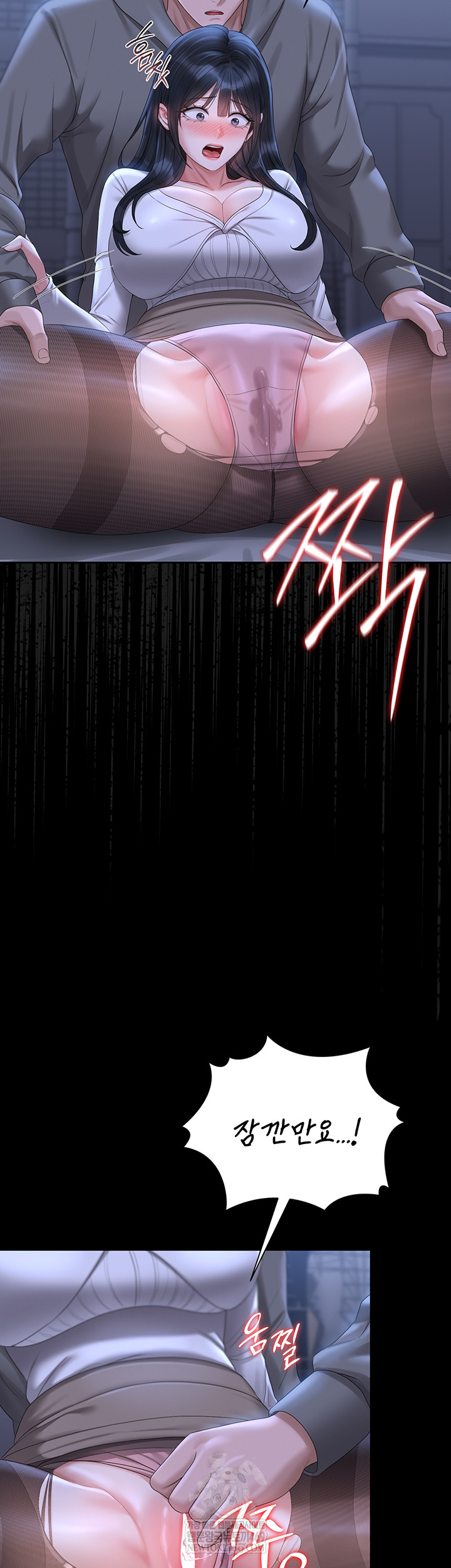 I Became an Apartment Security Manager Raw Chapter 20 Page 55