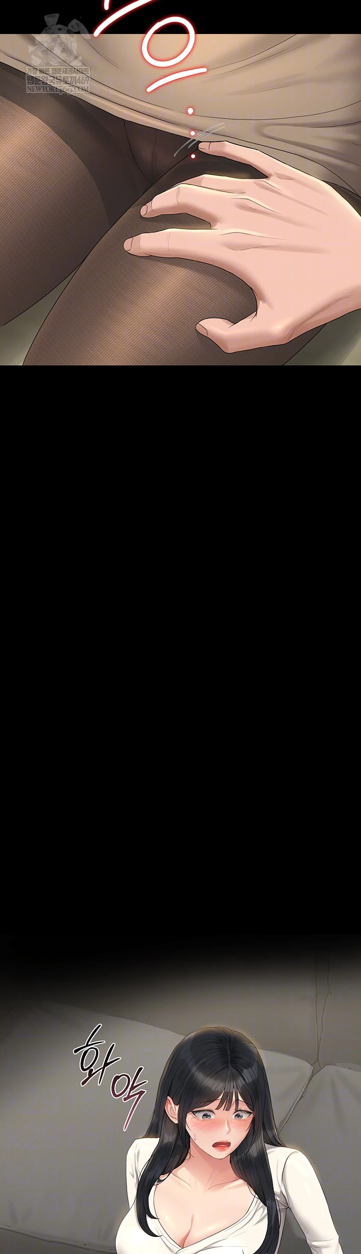 I Became an Apartment Security Manager Raw Chapter 20 Page 6