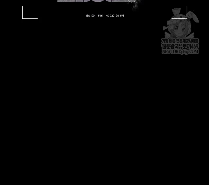 I Became an Apartment Security Manager Raw Chapter 20 Page 8