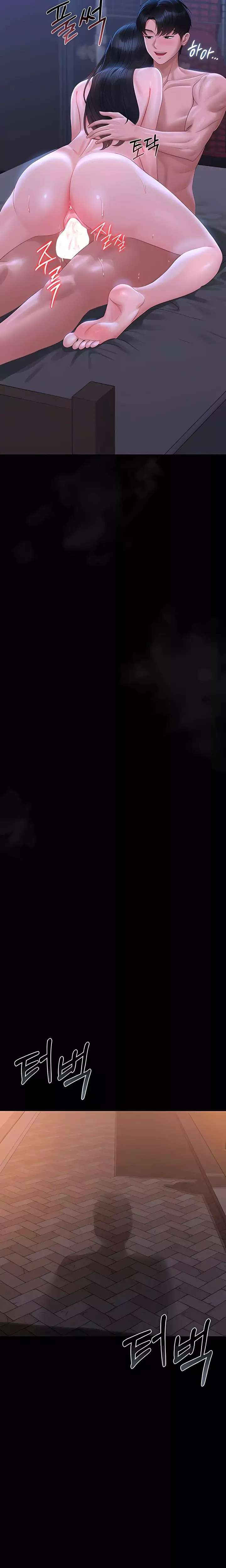 I Became an Apartment Security Manager Raw Chapter 22 Page 27