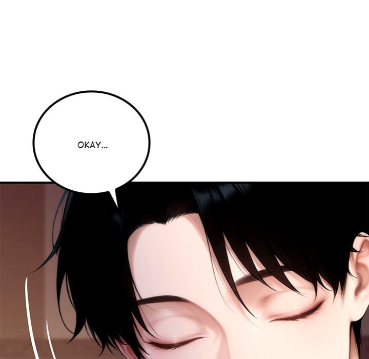 Desire Village Chapter 20 Page 192