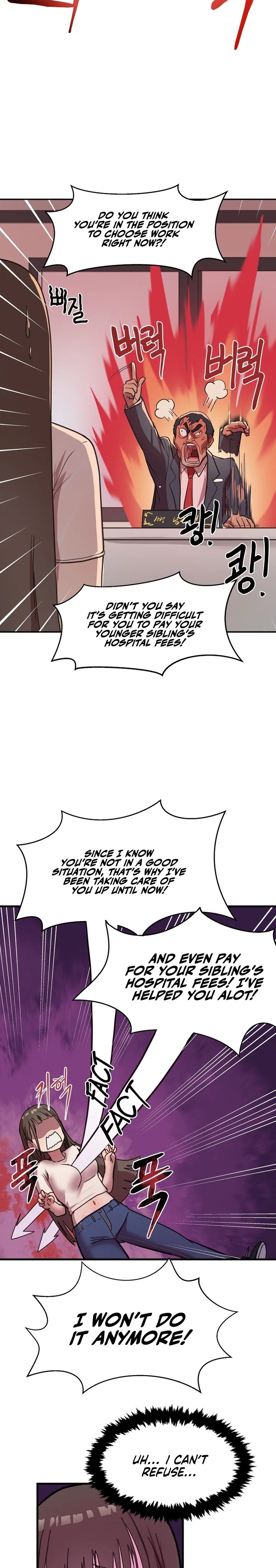 Late-night Show Climax Chapter 1 Page 6