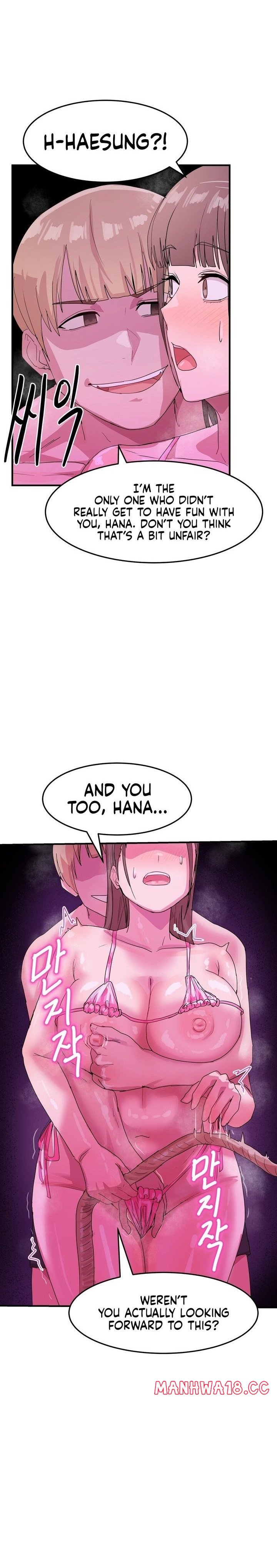 Late-night Show Climax Chapter 5 Page 20