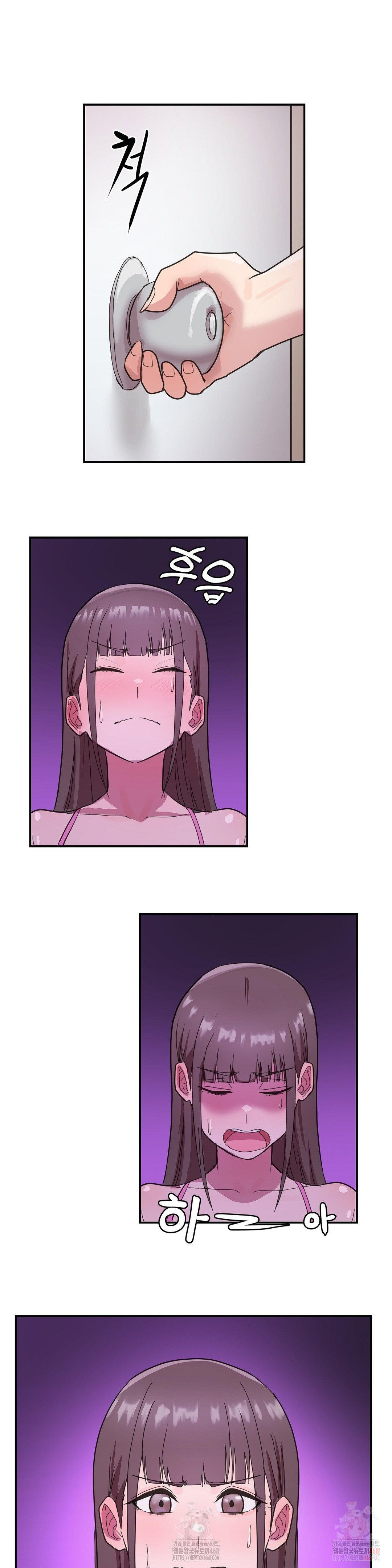 Late-night Show Climax Raw Chapter 1 Page 22