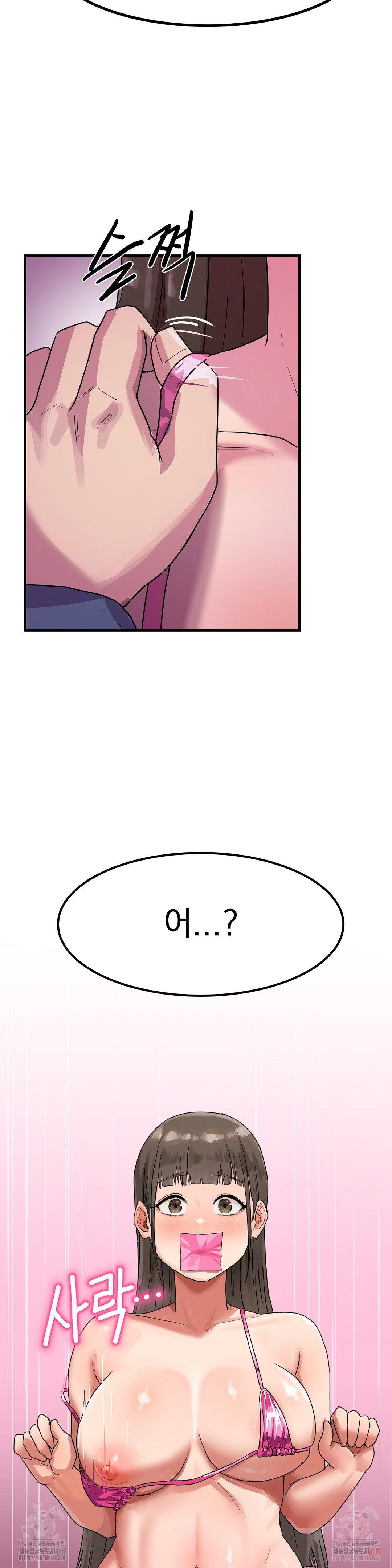 Late-night Show Climax Raw Chapter 2 Page 36