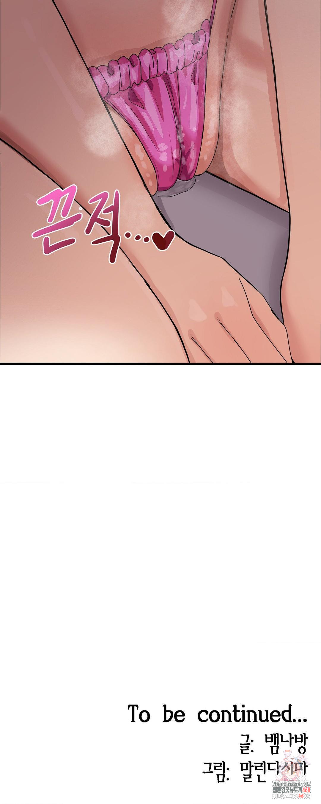 Late-night Show Climax Raw Chapter 2 Page 47