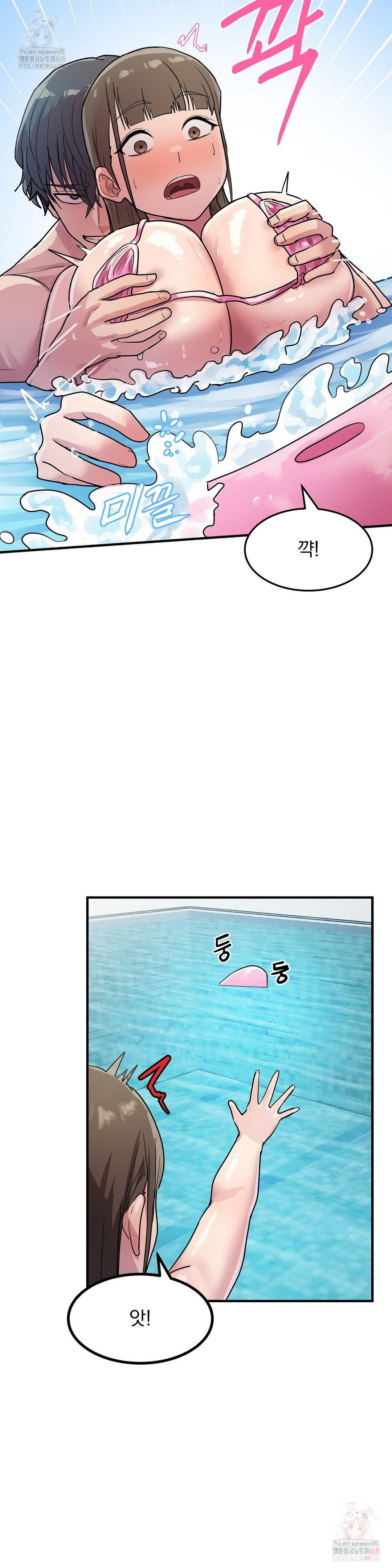 Late-night Show Climax Raw Chapter 3 Page 18