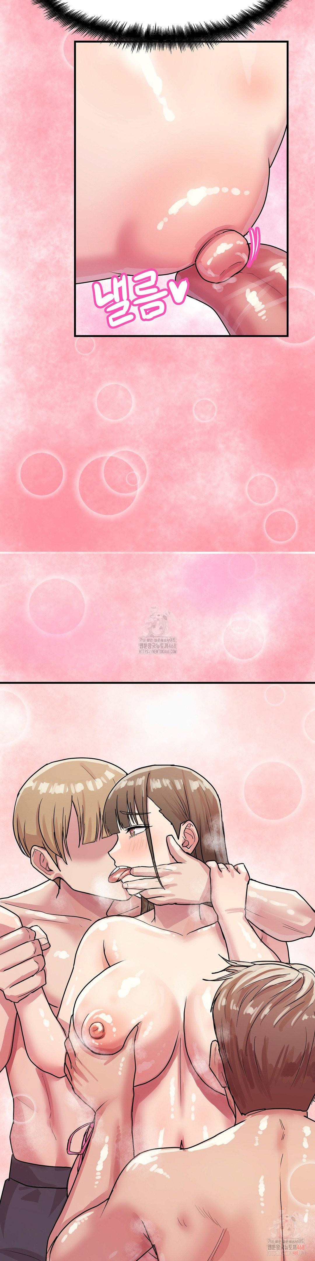 Late-night Show Climax Raw Chapter 4 Page 25