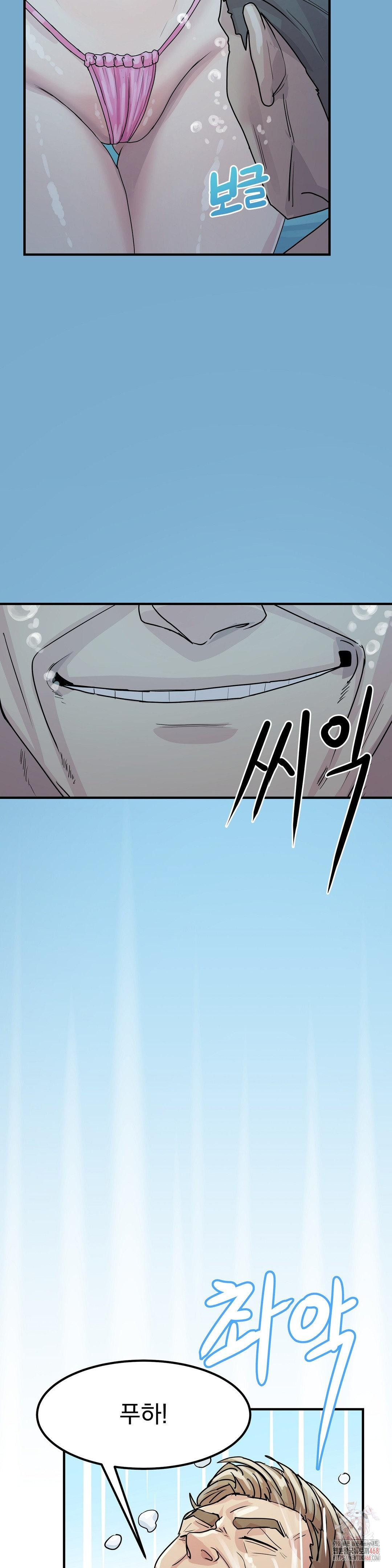 Late-night Show Climax Raw Chapter 4 Page 31