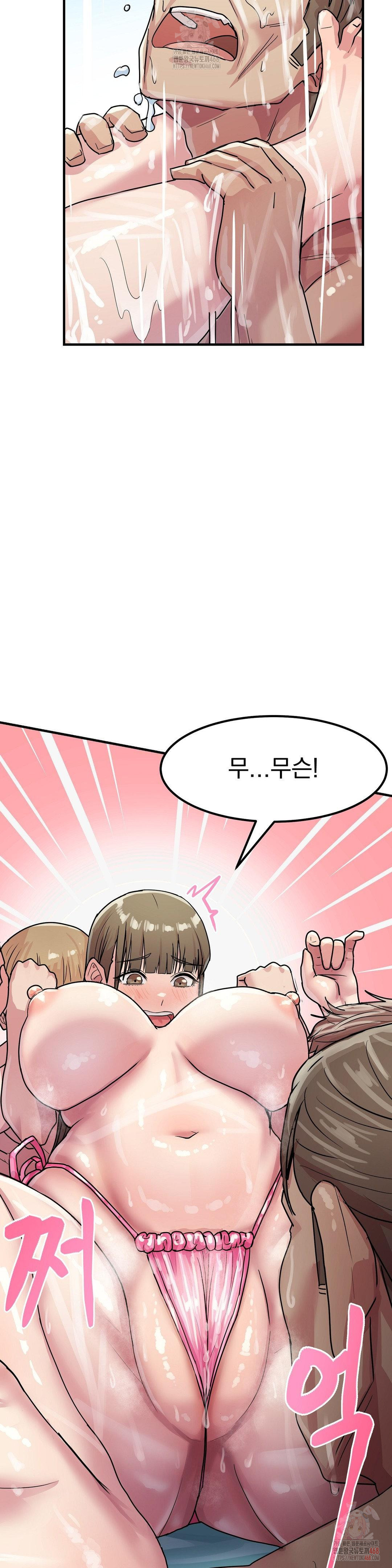 Late-night Show Climax Raw Chapter 4 Page 32