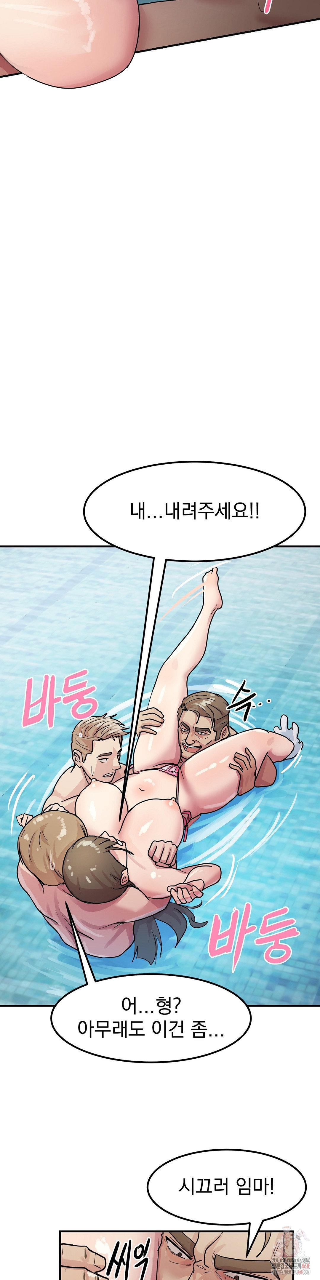 Late-night Show Climax Raw Chapter 4 Page 33