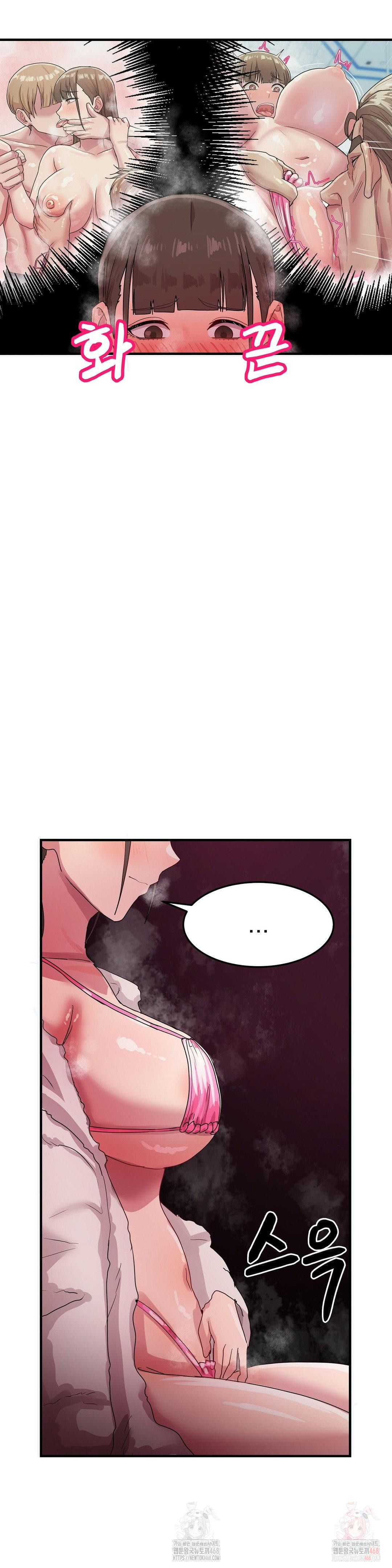 Late-night Show Climax Raw Chapter 5 Page 14