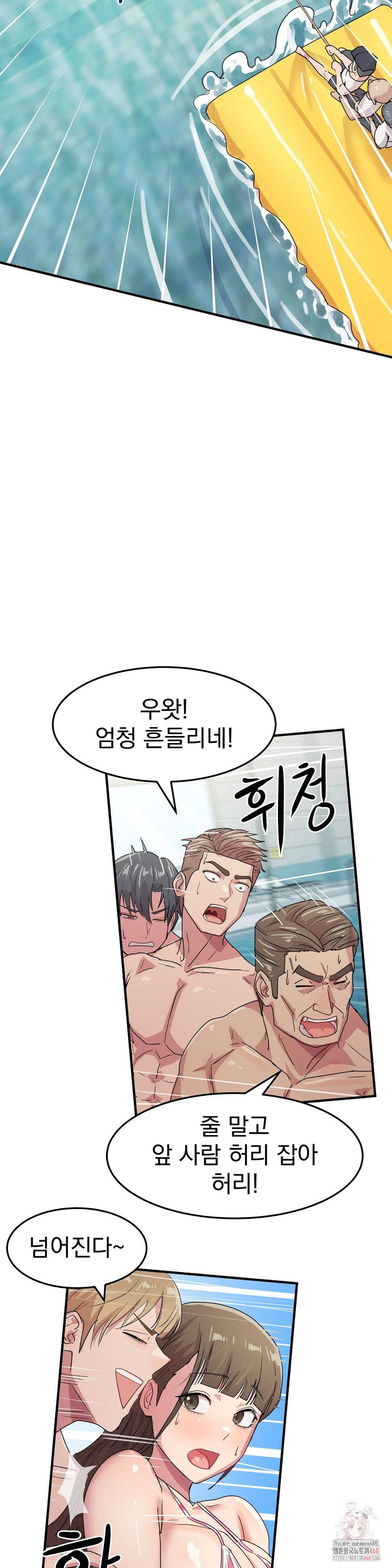 Late-night Show Climax Raw Chapter 5 Page 26
