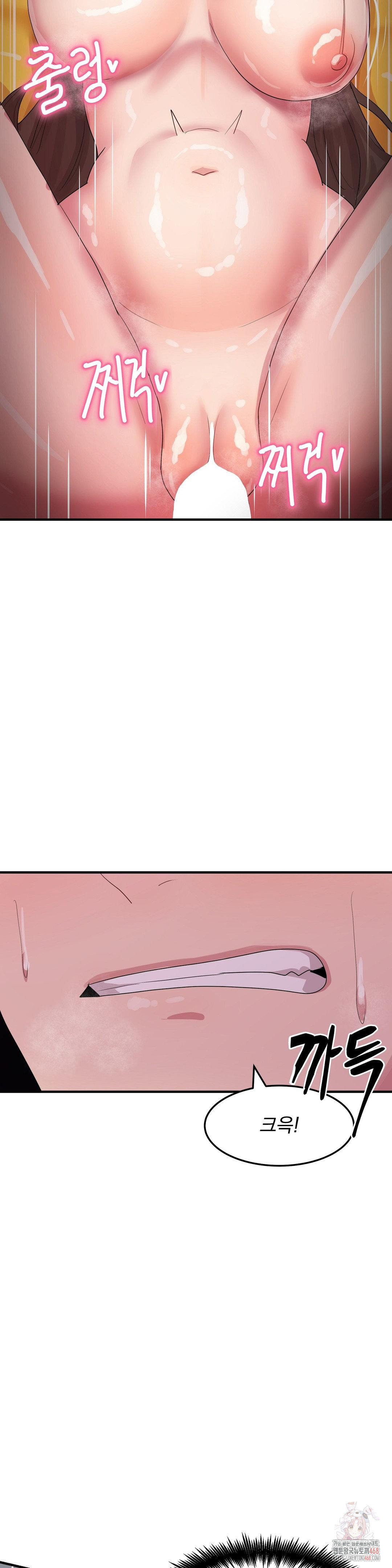 Late-night Show Climax Raw Chapter 6 Page 11