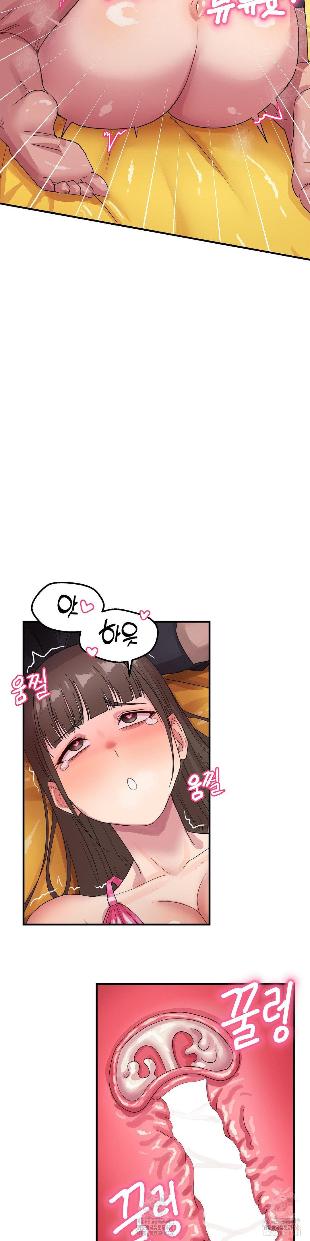 Late-night Show Climax Raw Chapter 6 Page 14