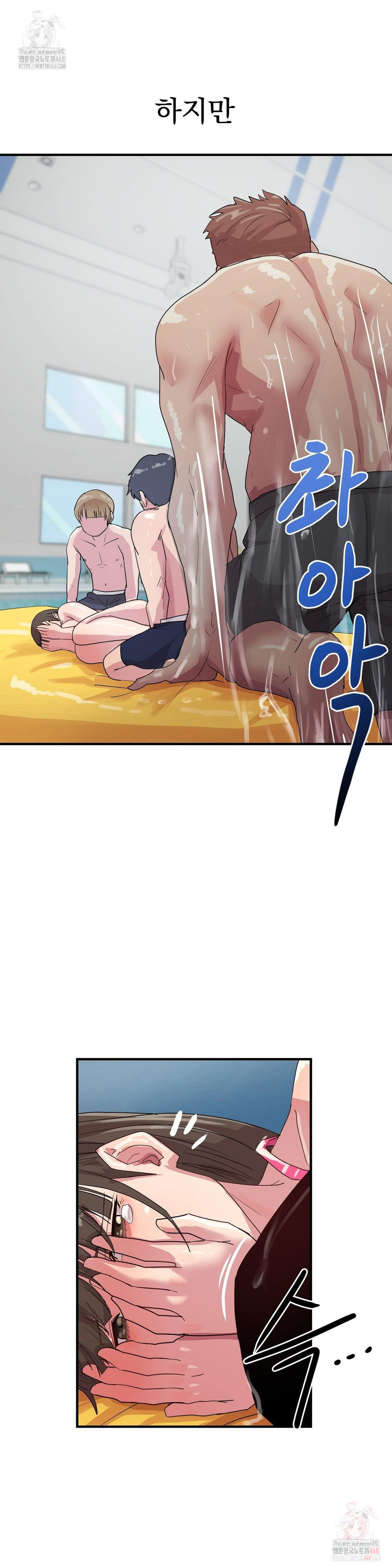 Late-night Show Climax Raw Chapter 6 Page 19
