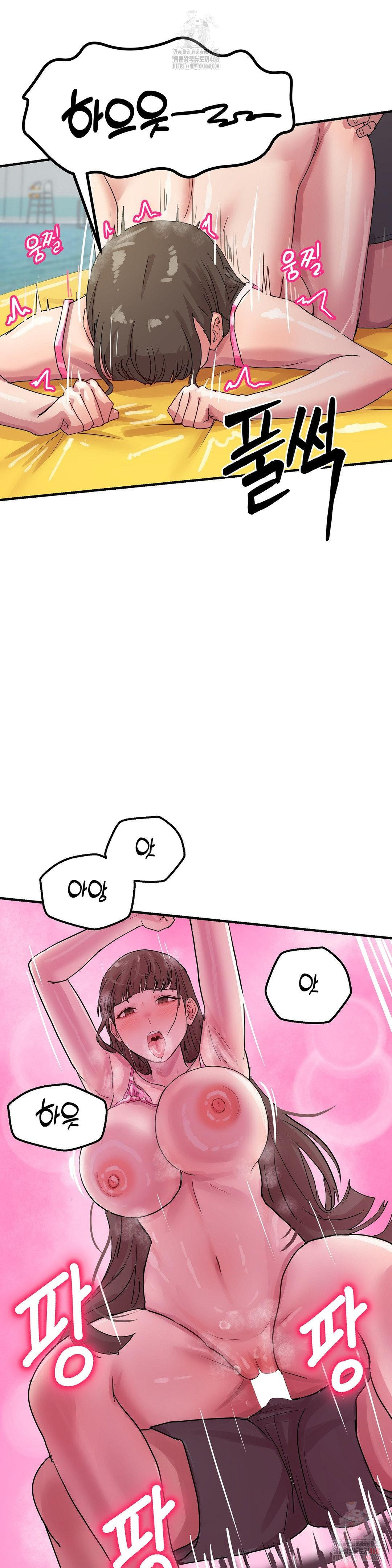 Late-night Show Climax Raw Chapter 6 Page 28