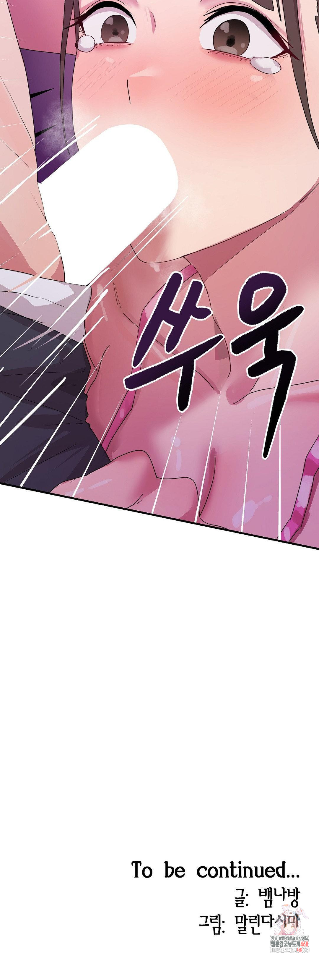 Late-night Show Climax Raw Chapter 6 Page 35