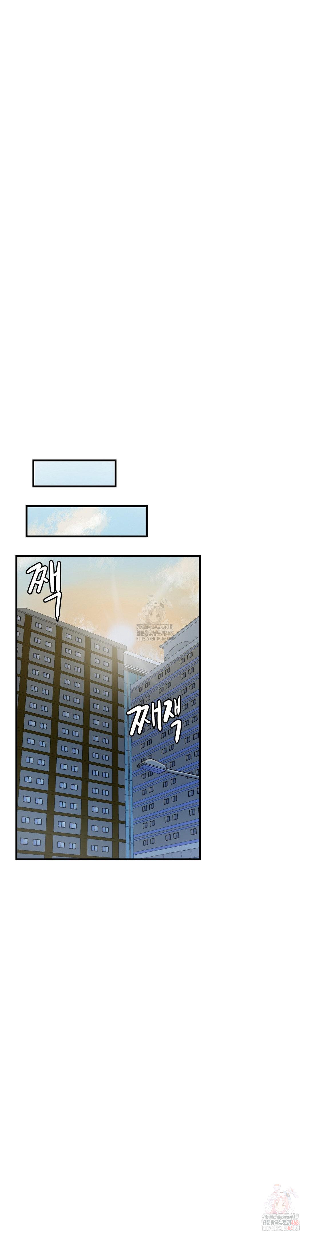 Late-night Show Climax Raw Chapter 7 Page 29